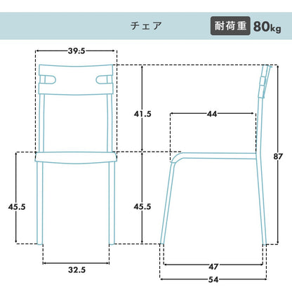 ダイニング3点セット ゼータ