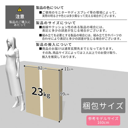 ダイニング3点セット ゼータ